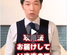 総合型選抜入試の志望理由書添削・面接対策します 合格実績多数！大手予備校のプロ講師が書類で合格をサポート！ イメージ3
