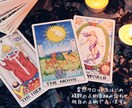0%？！復縁の可能性を上げ下げなしハッキリ占います 8000名鑑定してきた男性占い師が ◤彼の本音◢を教えます イメージ3