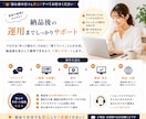 初心者向けWordPressブログを制作します 初期設定から記事投稿できる状態まで丁寧に整えます イメージ9