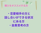 あなたの理想の恋愛を明確にしていくお手伝いします 今より幸せな恋愛ができるよう１ヶ月トークルームでやり取り イメージ7