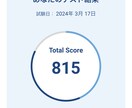 TOEICスコア向上のためのサポートをします 忙しい社会人、大学生、TOEIC初学者に向けた学習法を伝授！ イメージ1