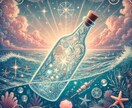 世界に1つだけの開運待受画面作成します 「運気UPの鍵はこれ！あなただけの特別開運待受画面」 イメージ4