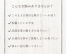 公務員を続ける？辞める？元県庁職員が相談に乗ります 公務員から商社へ転職した経験をもとに相談に乗ります イメージ2