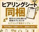 ほぼ放置で回すSNS投稿代行副業を教えます AI活用のSNS投稿代行を副業初心者向けに解説するPDFです イメージ5