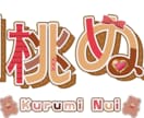 オリジナルネームロゴ制作を致します あなたのイメージに添えるようなネームロゴを作ります！ イメージ2