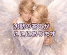 即日12時間以内×緊急霊視で恋愛仕事金運視ます SNS5万人の人気占い師が占う今夜納品の緊急運命タロット鑑定 イメージ4