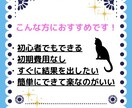 ほったらかしでできる！簡単副業を教えます 極秘テンプレート×仕組み化＝半自動。初期費用０円の簡単副業！ イメージ3