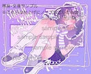 格安で人物イラストを描きます イラストを制作いたします！大体7日で納品⟡.· イメージ1