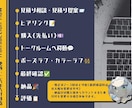初めての方でもおすすめ！ミニキャラ・SD描きます この安さで高クオリティー⁉Vtuberや配信者はおすすめ！ イメージ2