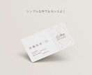 シンプルにセンスよく◎オシャレなカード制作致します ２案以上ご提案！受け取った方の記憶に残るデザインを作成します イメージ2