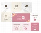 オシャレなLINEリッチメニューを制作いたします 競合他社と差がつくオシャレなニュアンスデザイン！ イメージ10