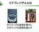 新米管理者教科書メンタルマネジメント編を提供します そのままでも使える台本付きパワーポイントデータです。 イメージ5