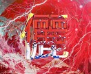 多種多様なジャンルのロゴデザイン提供します 何度でも手直し可能なので必ず気に入るロゴが手に入ります！ イメージ3