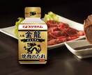 期間限定でモニター価格でご提供します 食品・菓子・サプリメントなどの実績多数 イメージ2