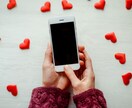 出会う前から気になる！プロフィールを作成します 他にはない⁉「恋愛×ビジネス」プロ目線のきっかけづくり！ イメージ1