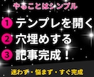 noteで売れる記事が作れるAI付テンプレ渡します テンプレ＋専用AI付き｜穴埋めだけで売れるnote記事が完成 イメージ7