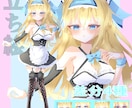配信・TRPG用女の子の全身立ち絵制作します 配信・TRPG用★可愛い女の子の全身立ち絵制作します イメージ1