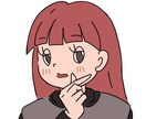 スピード対応！シンプルでオシャレなイラスト描きます SNSアイコンから商用利用までOK！ イメージ9
