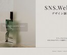 ナチュラルで上品なデザインを制作します SNSバナー・Instagram投稿・ヘッダー対応 イメージ1