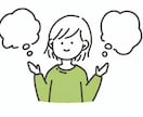 好印象を与えるファーストコンタクトのこつ教えます 結婚相談所現役アドバイザー（恋愛アドバイザー3級） イメージ2