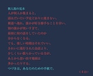 あなたひとりの、生まれ日の通り名を贈ります 同じ日の人と分け合う名ではなく、あなたのための名と手紙 イメージ3