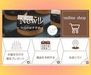 競合と差別化！クリック率UPのバナー作成します 丁寧にヒアリングしてご提案いたしますので、ぜひご相談を！ イメージ9