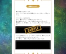 あの人の心の声を霊視で聞こえたままお伝えします お相手のお気持ち、本音を霊視鑑定いたします イメージ2