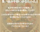 引き寄せタロットで未来を占います 片思いや恋が実りたい彼から溺愛されたい イメージ5