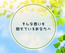 仕事がしんどいあなたへ　 続ける？転職？を占います 職場の悩み/人生の選択/人間関係/タイミング/前向きな決断 イメージ5