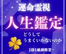 本質と魂質を読み解き、人生の行き詰まりをほどきます 繰り返す悩みや行き詰まりを、魂の視点から見つめ直します イメージ2