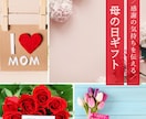 2枚で1500円!?売り上げUP↑↑に繋げます 4月末までのお試し価格で集客を狙えるWeb画像を作成☆ イメージ4