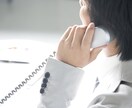 貴方の言いたい、僕が聞きます 話すことでストレス解消！ただただ聞いてほしいを叶えます。 イメージ1