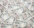未成年でも可能なお金の稼ぎ方を教えます 未成年でも実践できるお金の稼ぎ方をあなたに伝授します！ イメージ1