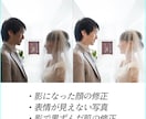 あらゆる画像のレタッチをご希望どおりに仕上げます 【 熟練した技術を持つプロのレタッチで安心のクオリティ 】 イメージ6