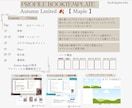 秋限定♡結婚式プロフィールブック作成できます 8ページセット！Canvaで簡単編集できます！秋婚花嫁様へ イメージ6