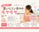 保育士向け☆言いにくい日々のモヤモヤお聞きします 現役保育士×キャリコンの寄り添い 安心感あり！ イメージ2