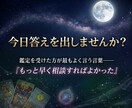 連絡が減った彼との心のすれ違いを軌道修正します 2人の関係が停滞している原因の「ズレ」を特定し関係修復へ イメージ8