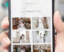 プロに丸投げ！結婚式のウェブ招待状を作成します 忙しくてもOK！打ち合わせナシで完全オーダーメイドを実現 イメージ4