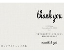 子育て感謝状/両親贈呈品制作します ミニドライフラワーブーケ付き2Lサイズ(置型/壁掛) イメージ8