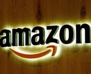 Amazonで必ず売り上げが上がるお手伝いをします 元社員だからこそわかる誰もが知らない情報をもっています イメージ1