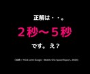 発信者向けプロ感が出るLPスターターセット作ります 初心者OK！簡単！申し込み導線まで整えたLPを制作します イメージ3