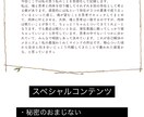 自己理解を深めて理想の未来を叶えるお手伝いをします KummyのCosmic Diary【星のおまもりカルテ】 イメージ7