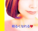 即レス⭐️６０分チャットで相談⭐️お聴きします 最安⭐️回数無制限⭐️なんでもお話しください⭐️ イメージ4