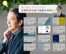 印刷込！「あなたに頼みたい」をつくる名刺、作ります 「人に見せたくなる名刺」で自信をもって商談を！ イメージ3