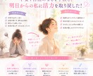 職場のストレス、転職の迷い、仕事の悩みをお聞きます 占いでもお話だけでもOK、あなたの気持ち大切に受け止めます。 イメージ6