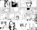 モノクロ漫画制作します 【コミカライズ・ログ漫画】LP・小説・配信・OCの漫画化など イメージ5