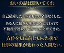 仕事運×方位鑑定｜九星気学×四柱推命で読みます 転職も独立も、「いつ・どの方角に動くか」で結果が変わる イメージ3