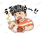 なんでも描きます 似顔絵からポスターまで！なんでもイラストにします♩ イメージ4