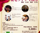 目を引くフライヤーを作ります 思わず見てしまうフライヤーを最短で作ります イメージ1