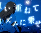 高品質なアニメーションを制作します ◎イラスト込み！あなたの楽曲の世界観を、完全オーダーメイドで イメージ18